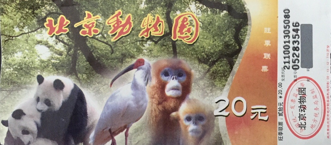 Beijing Zoo Ticket